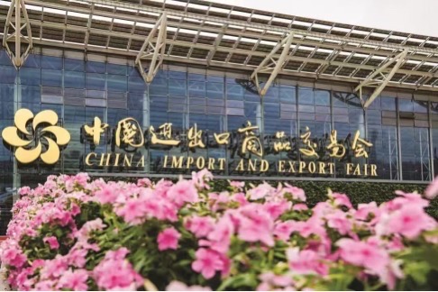 คำเชิญเข้าร่วมนิทรรศการจาก VSEE